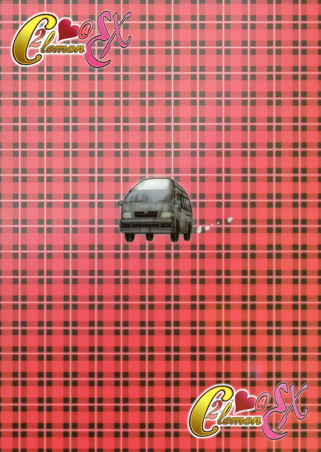 [Kaname Aomame] C2lemon@EX Fhentai - Page 26