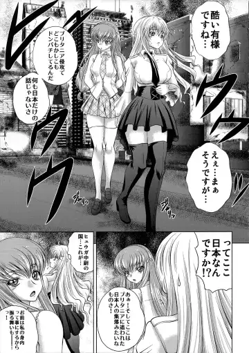 [Kaname Aomame] C2lemon@EX Fhentai - Page 6