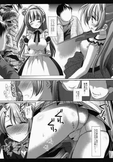 [Nagiyama] Love Live! Kotori-chan no KadoOna Fhentai.net - Page 6