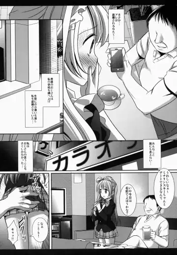 [Nagiyama] Love Live! Kotori-chan no KadoOna Fhentai.net - Page 8