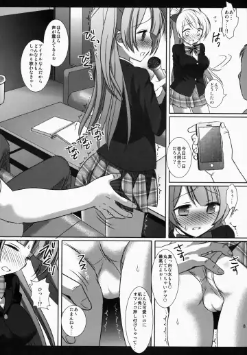 [Nagiyama] Love Live! Kotori-chan no KadoOna Fhentai.net - Page 9