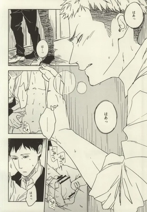 [Hizumi] JeanBer no Erohon Fhentai - Page 2