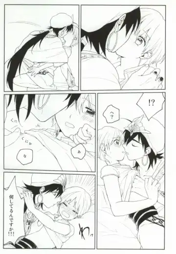 [Mario] Issho ni Shiyou yo Fhentai - Page 10