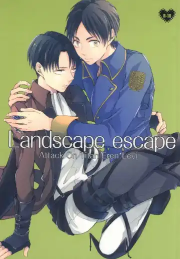 [Asakura] Landscape escape - Fhentai