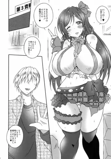 [Ooba Nii] BoobLive! Fhentai.net - Page 6