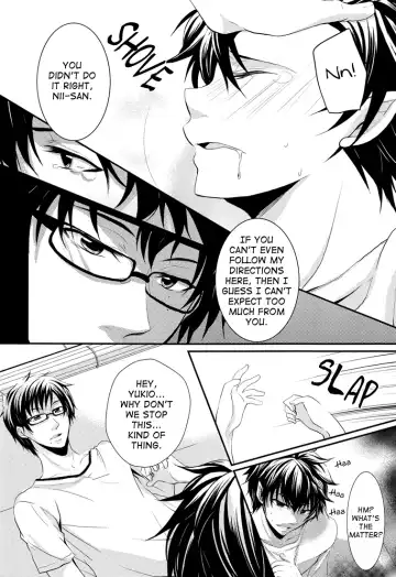 [Ihana Usagi] SQUALL Fhentai - Page 6