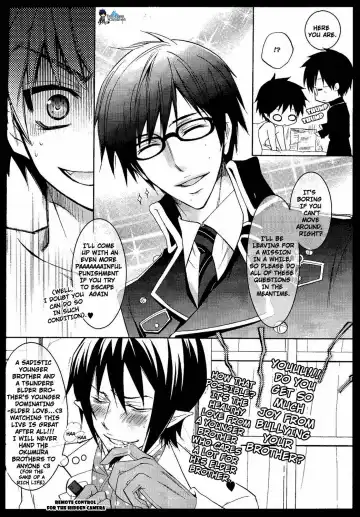 [Koyuki - Kuya Wataru] TWIN ATTACK Fhentai.net - Page 15