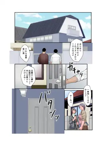 [Fuusen Club] Inka no Shizuku - Nikubenki Sayako 35-sai Sono San Fhentai - Page 9