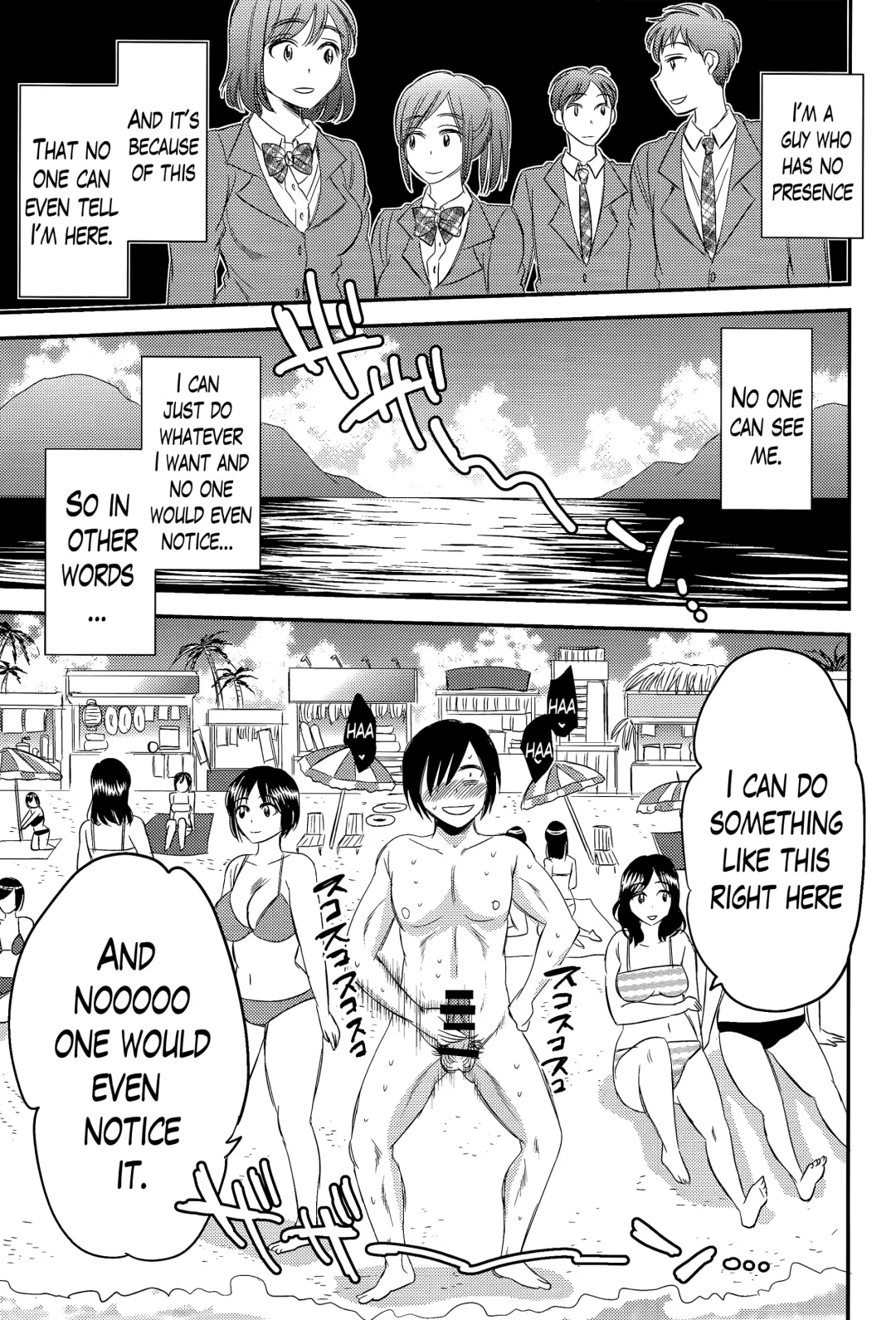 [Sabusuka] Ninshiki Sarenai SEX Zanmai na Hibi | Days of Endless Unperceived Sex Fhentai - Page 5
