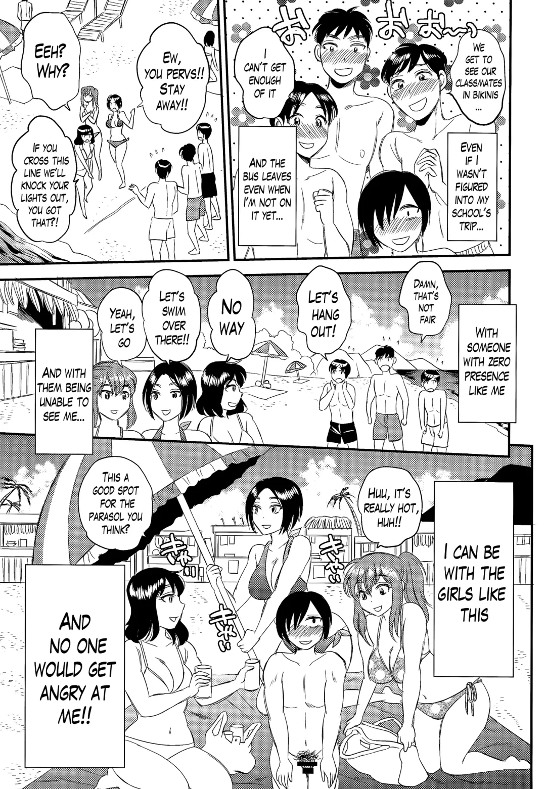 [Sabusuka] Ninshiki Sarenai SEX Zanmai na Hibi | Days of Endless Unperceived Sex Fhentai - Page 7