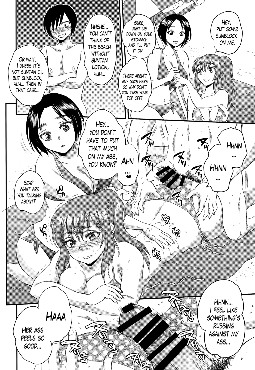 [Sabusuka] Ninshiki Sarenai SEX Zanmai na Hibi | Days of Endless Unperceived Sex Fhentai - Page 8