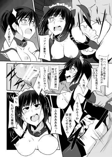 [Nyanpyoun - Ulrich] THE SLAVE MATES Fhentai.net - Page 25