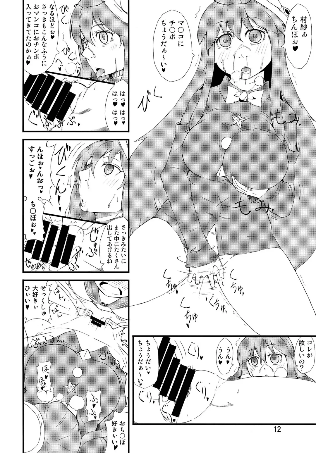 [Ogata Hiro] FAKE FACE Fhentai - Page 11