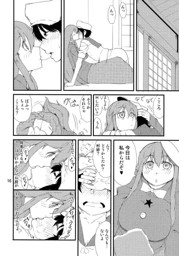 [Ogata Hiro] FAKE FACE Fhentai - Page 15