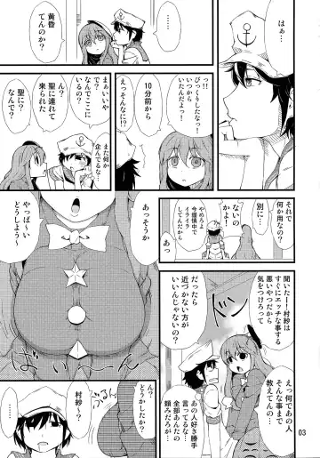 [Ogata Hiro] FAKE FACE Fhentai - Page 2