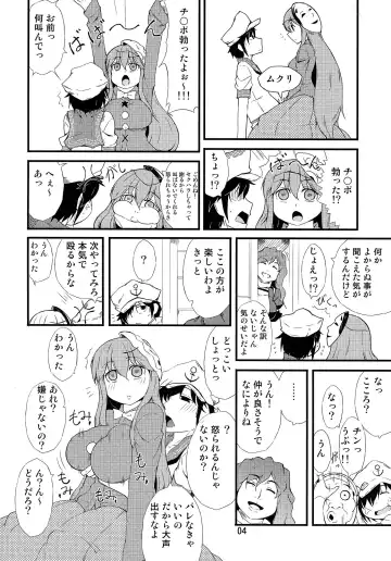 [Ogata Hiro] FAKE FACE Fhentai - Page 3