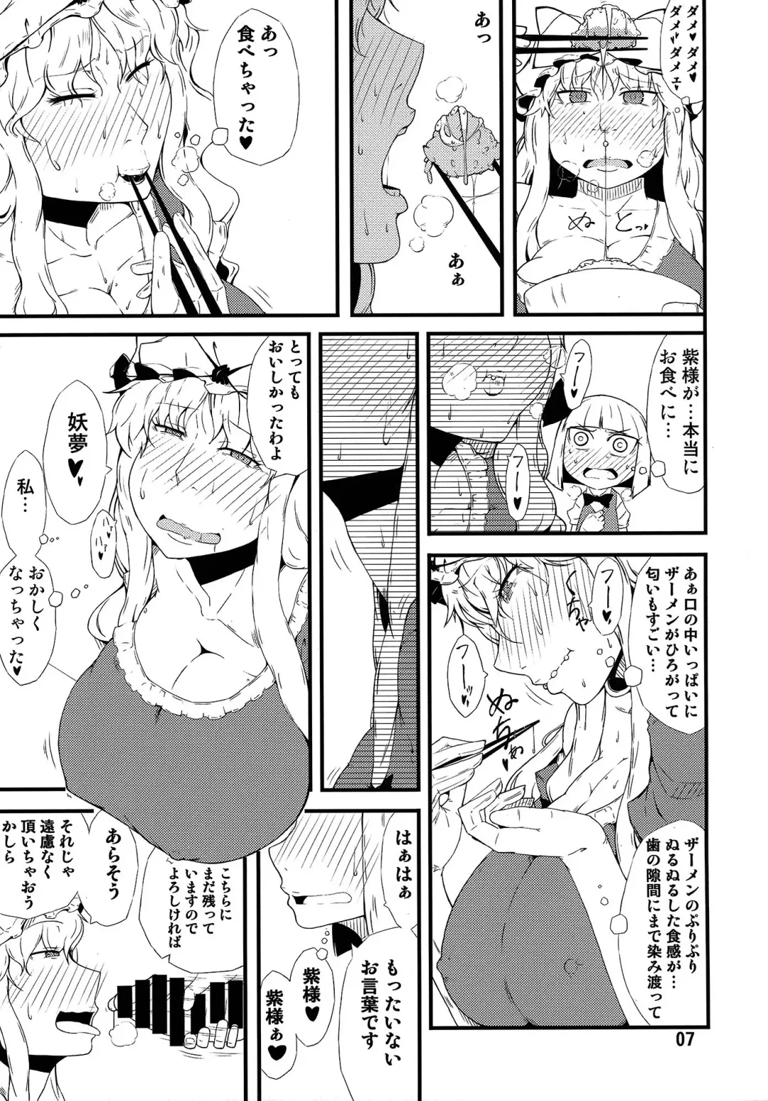 [Ogata Hiro] Settai Play Fhentai.net - Page 6