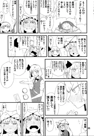 [Ogata Hiro] Settai Play Fhentai.net - Page 4