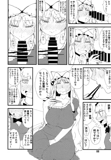 [Ogata Hiro] Settai Play Fhentai.net - Page 7