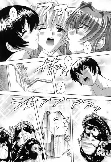 [Natsuka Q-ya] Boku to Akuma-chan Fhentai - Page 146