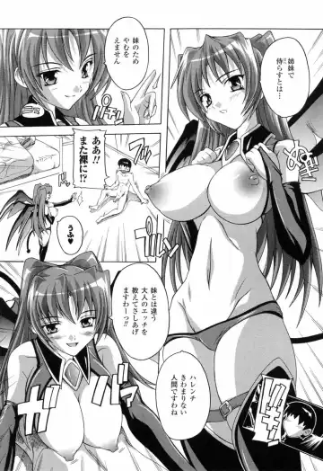 [Natsuka Q-ya] Boku to Akuma-chan Fhentai - Page 46