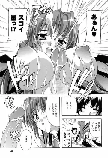 [Natsuka Q-ya] Boku to Akuma-chan Fhentai - Page 49