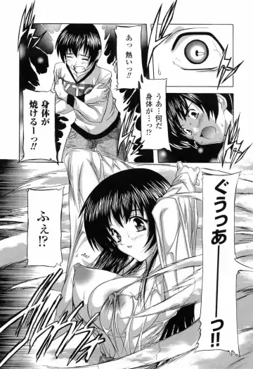 [Natsuka Q-ya] Boku to Akuma-chan Fhentai - Page 62