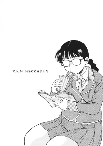 [Shinozaki Rei] FromA Fhentai - Page 4