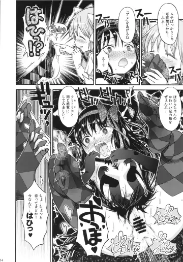 [A-10] GIRLIE: EX Fhentai - Page 33