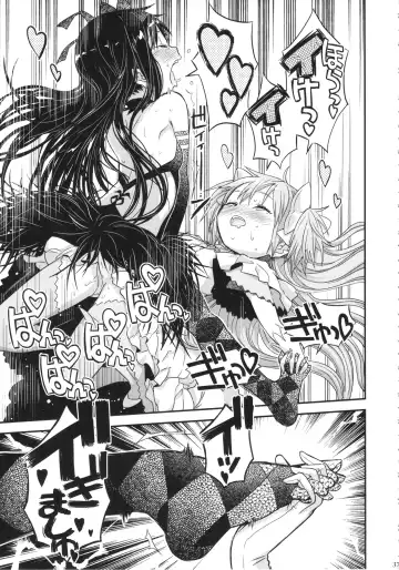 [A-10] GIRLIE: EX Fhentai - Page 36