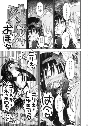 [A-10] GIRLIE: EX Fhentai - Page 38