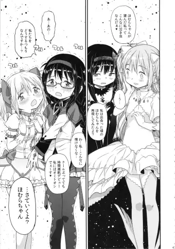 [A-10] GIRLIE: EX Fhentai - Page 42