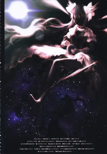 [A-10] GIRLIE: EX Fhentai - Page 5