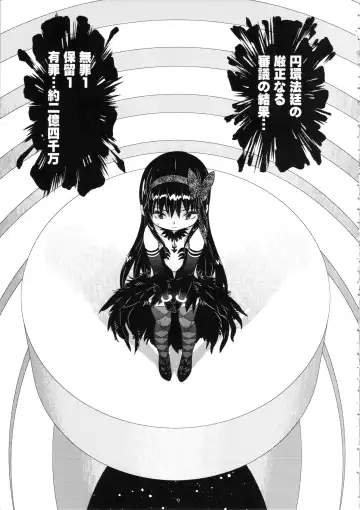 [A-10] GIRLIE: EX Fhentai - Page 8