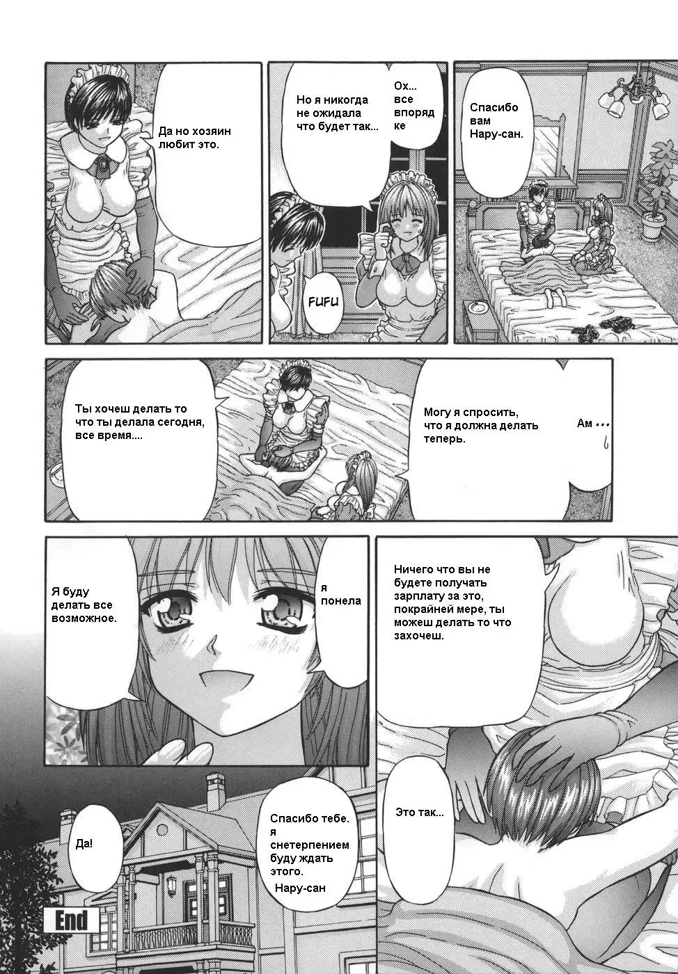 [Kanaisei Jitenshasougyou] Gohoushi no Katachi Fhentai - Page 16