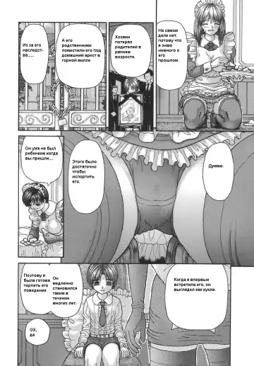 [Kanaisei Jitenshasougyou] Gohoushi no Katachi Fhentai - Page 4