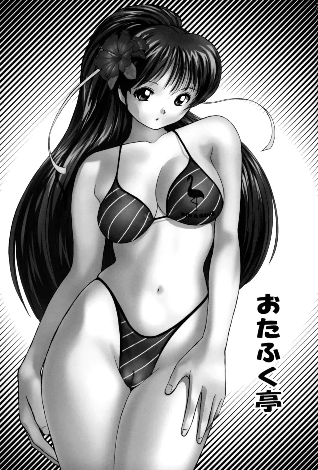 [Okamoto Fujio] Kasumi & Leifang X Fhentai - Page 42