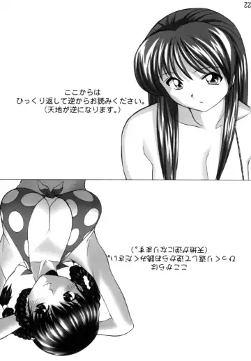 [Okamoto Fujio] Kasumi & Leifang X Fhentai - Page 22