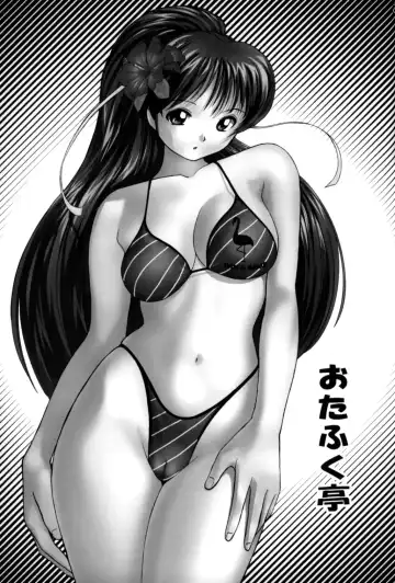 [Okamoto Fujio] Kasumi & Leifang X Fhentai - Page 42