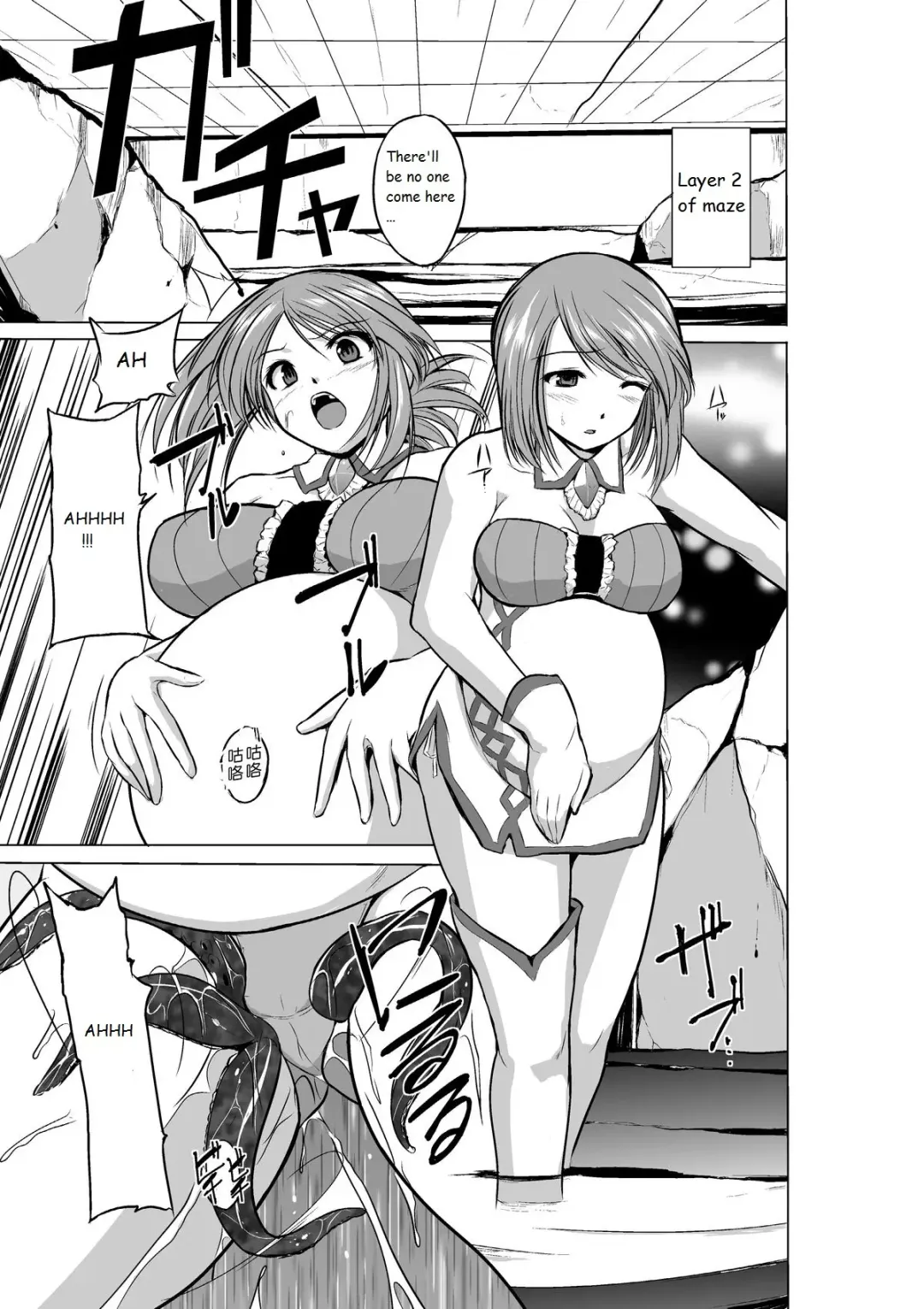[Chiba Tetsutarou] Dungeon Travelers - Manaka no Himegoto Fhentai - Page 6