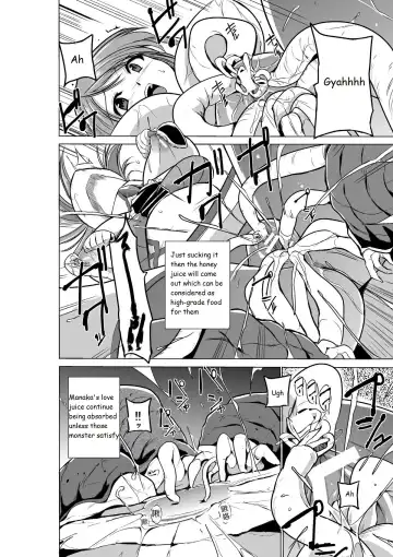 [Chiba Tetsutarou] Dungeon Travelers - Manaka no Himegoto Fhentai - Page 17