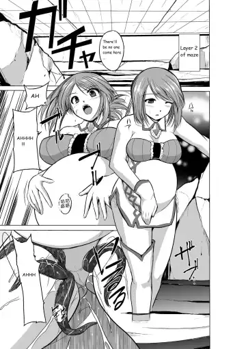 [Chiba Tetsutarou] Dungeon Travelers - Manaka no Himegoto Fhentai - Page 6