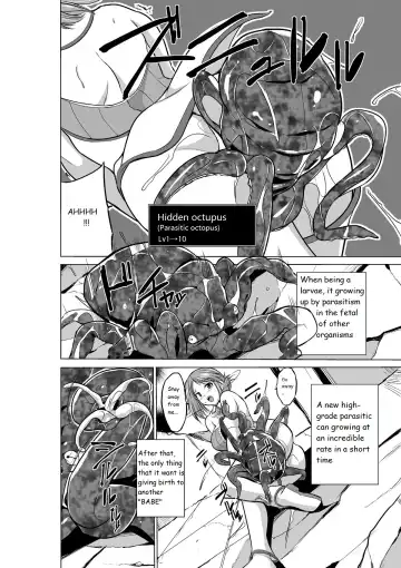 [Chiba Tetsutarou] Dungeon Travelers - Manaka no Himegoto Fhentai - Page 7