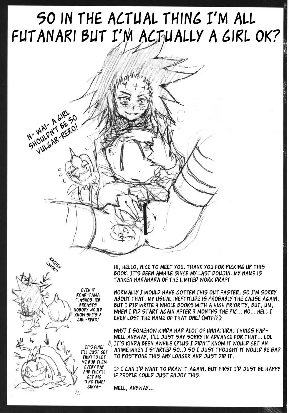 [Tanken Harahara] D/I Fhentai - Page 3