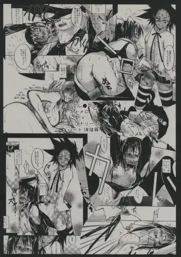 [Tanken Harahara] D/I Fhentai - Page 26