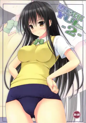 [Sugii Tsukasa] HARENCHI YUI chan 2 - Fhentai.net