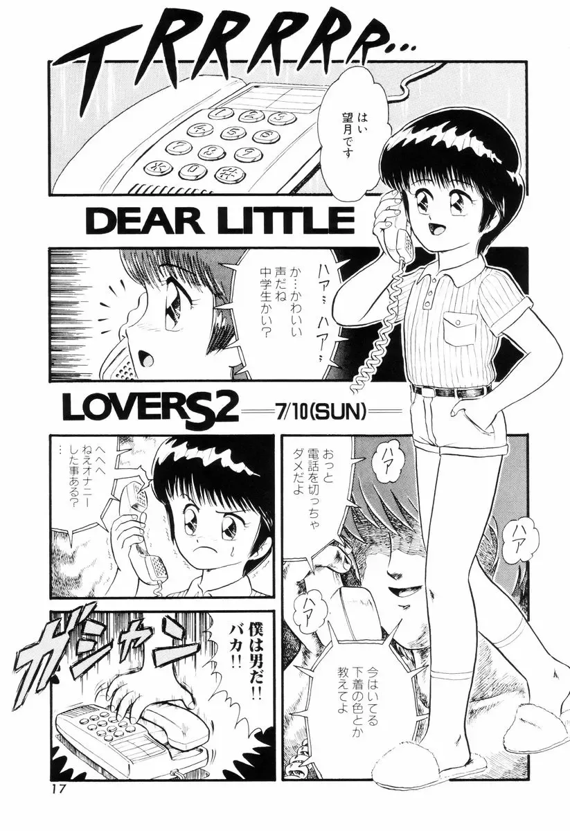 [Minion] Dear Little Lovers Fhentai - Page 19