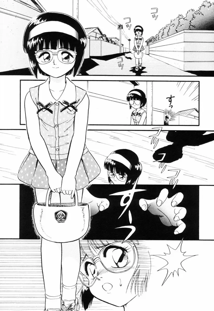 [Minion] Dear Little Lovers Fhentai - Page 61