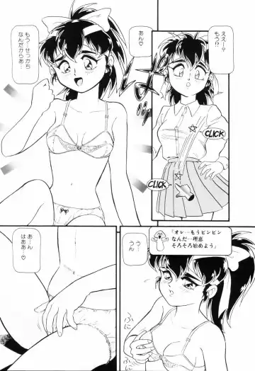 [Minion] Dear Little Lovers Fhentai - Page 114