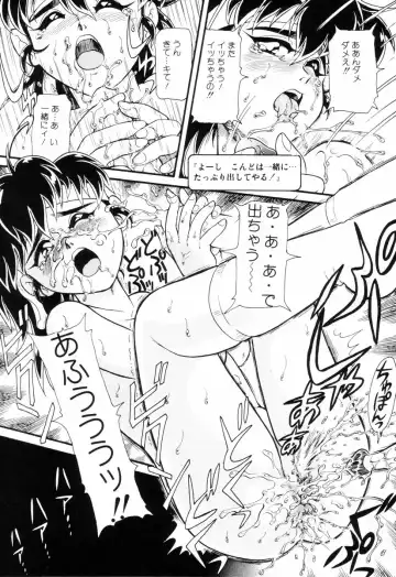 [Minion] Dear Little Lovers Fhentai - Page 121